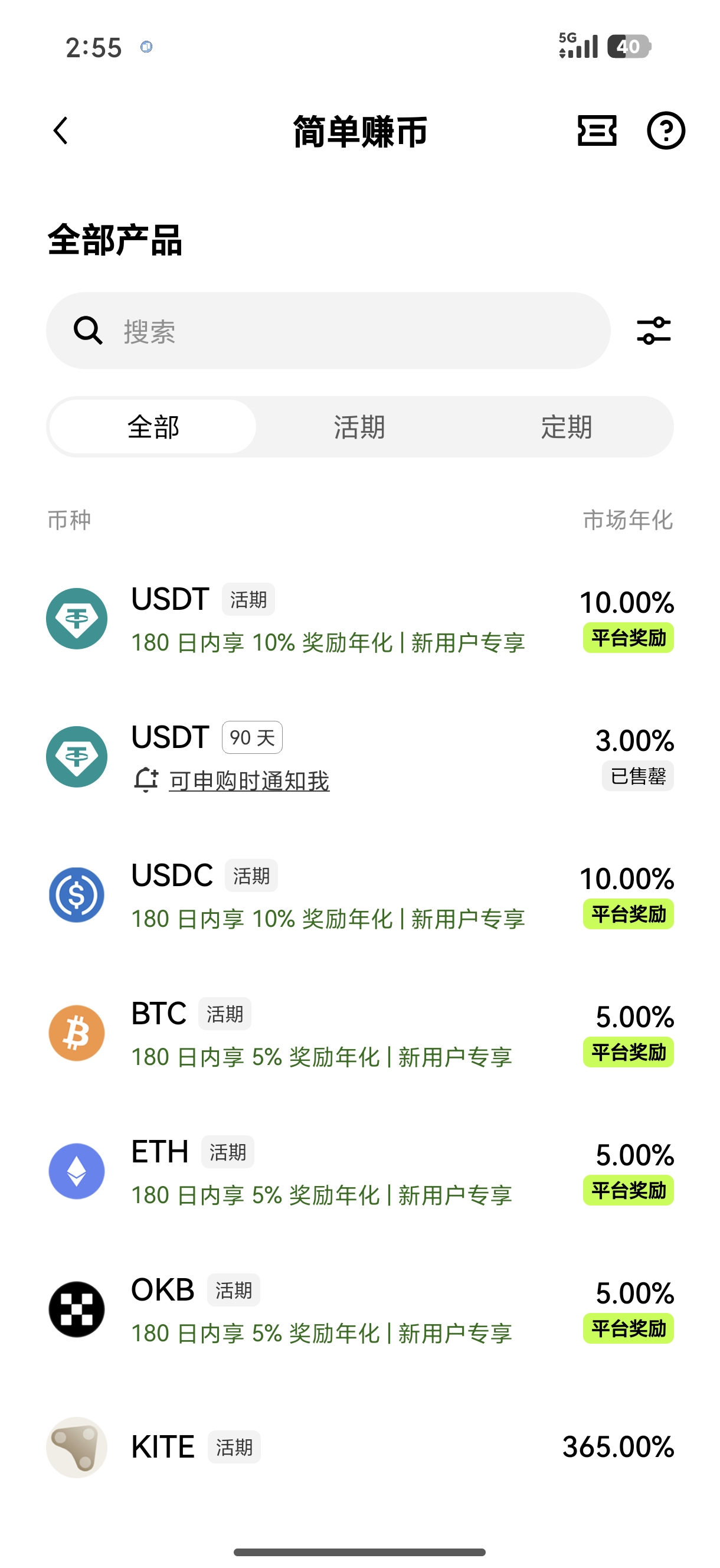 欧yi注册 跨境加密资产投资者专属账户开通实操指南